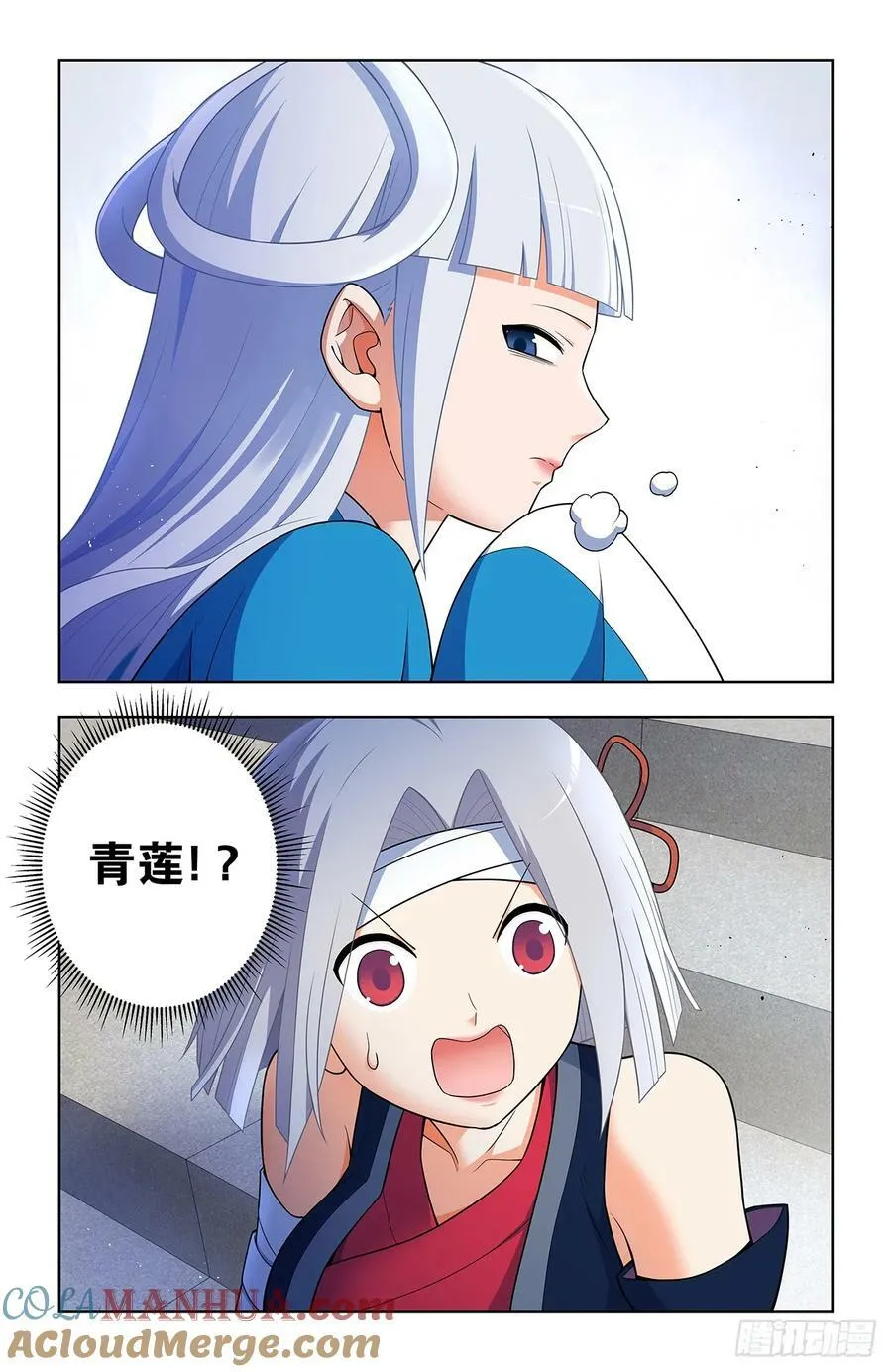 657,替身符无效！ 第15页