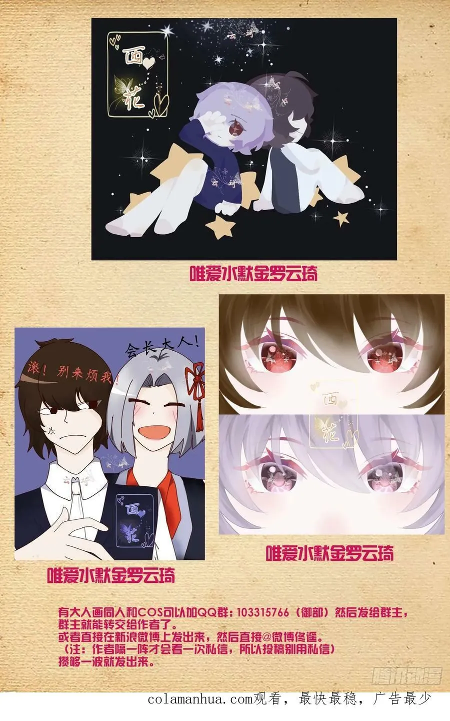 657,替身符无效！ 第22页