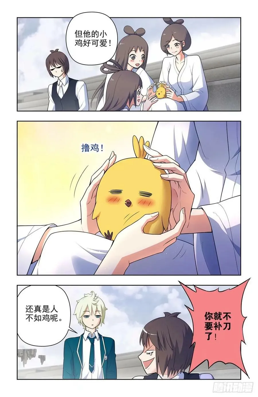 659，内战 第6页