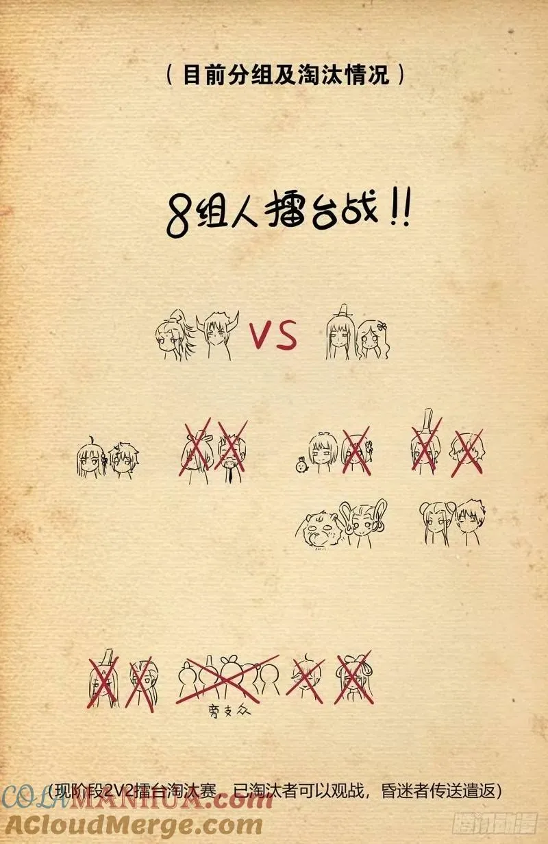660，心理性别 第19页