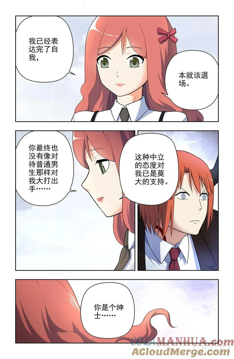 661，石头 第15页