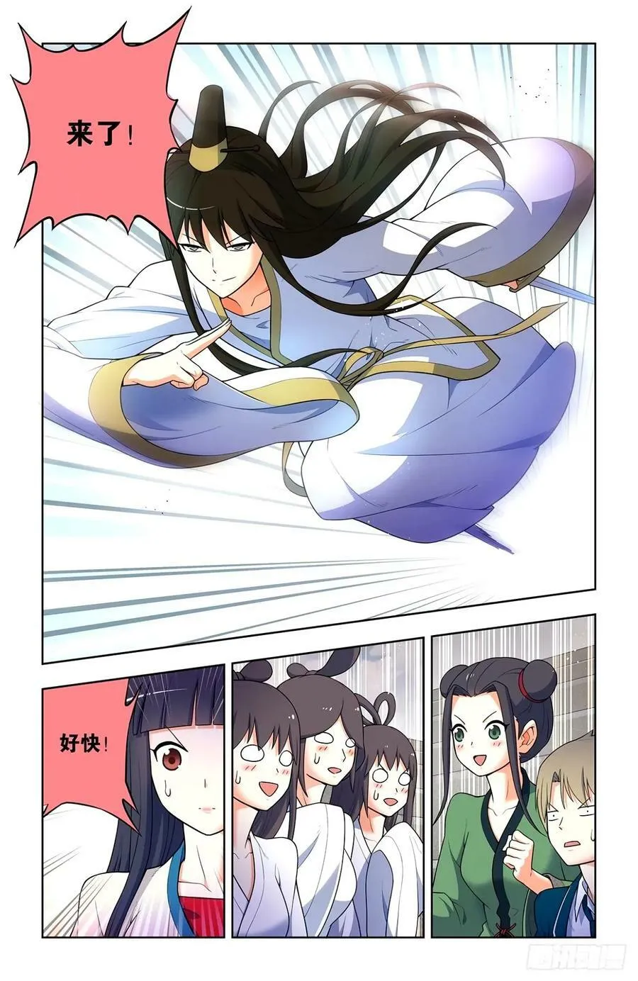 662，你都这么强了还升级！ 第8页