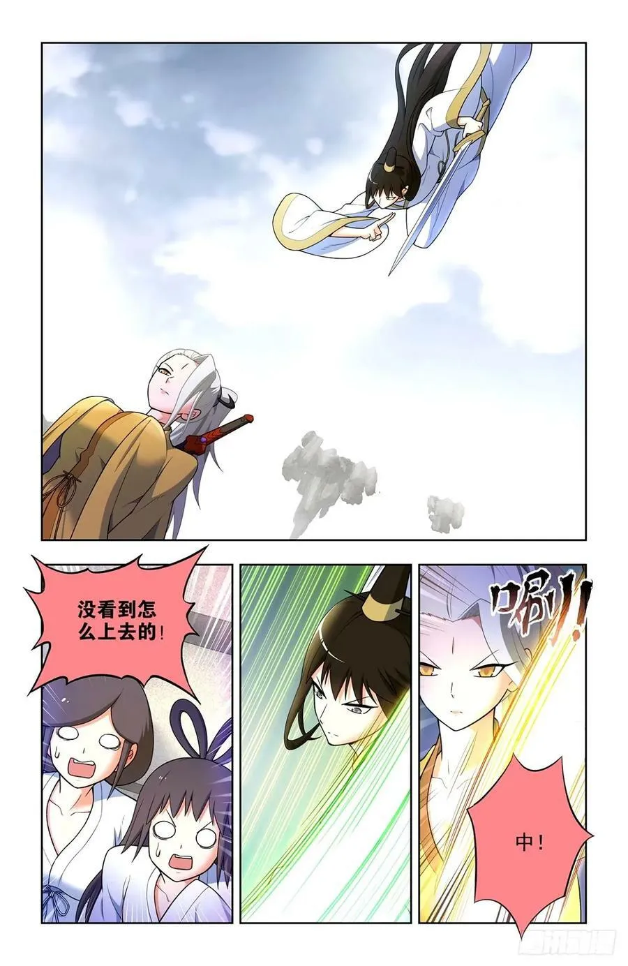662，你都这么强了还升级！ 第10页