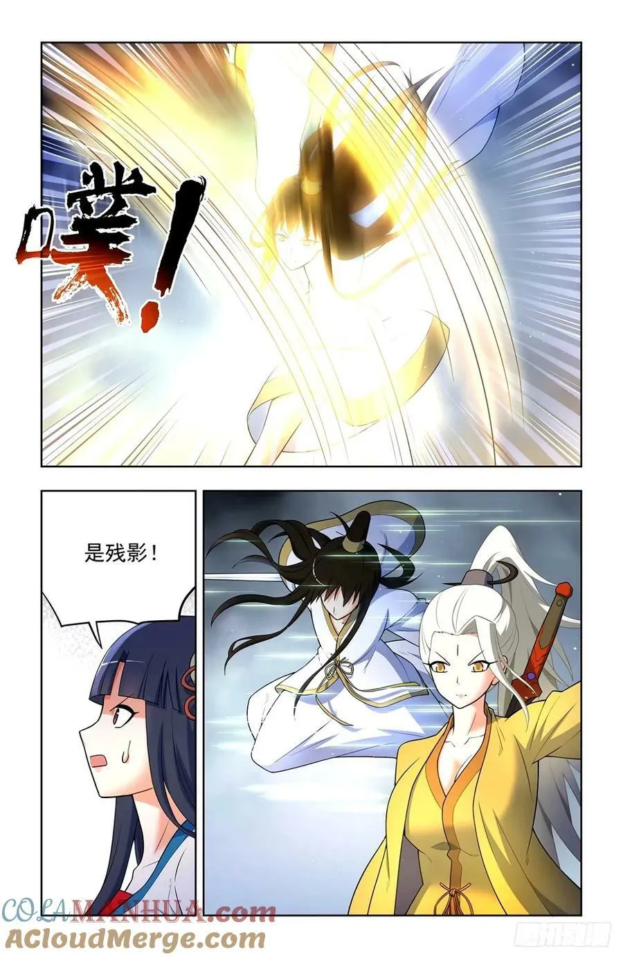 662，你都这么强了还升级！ 第11页
