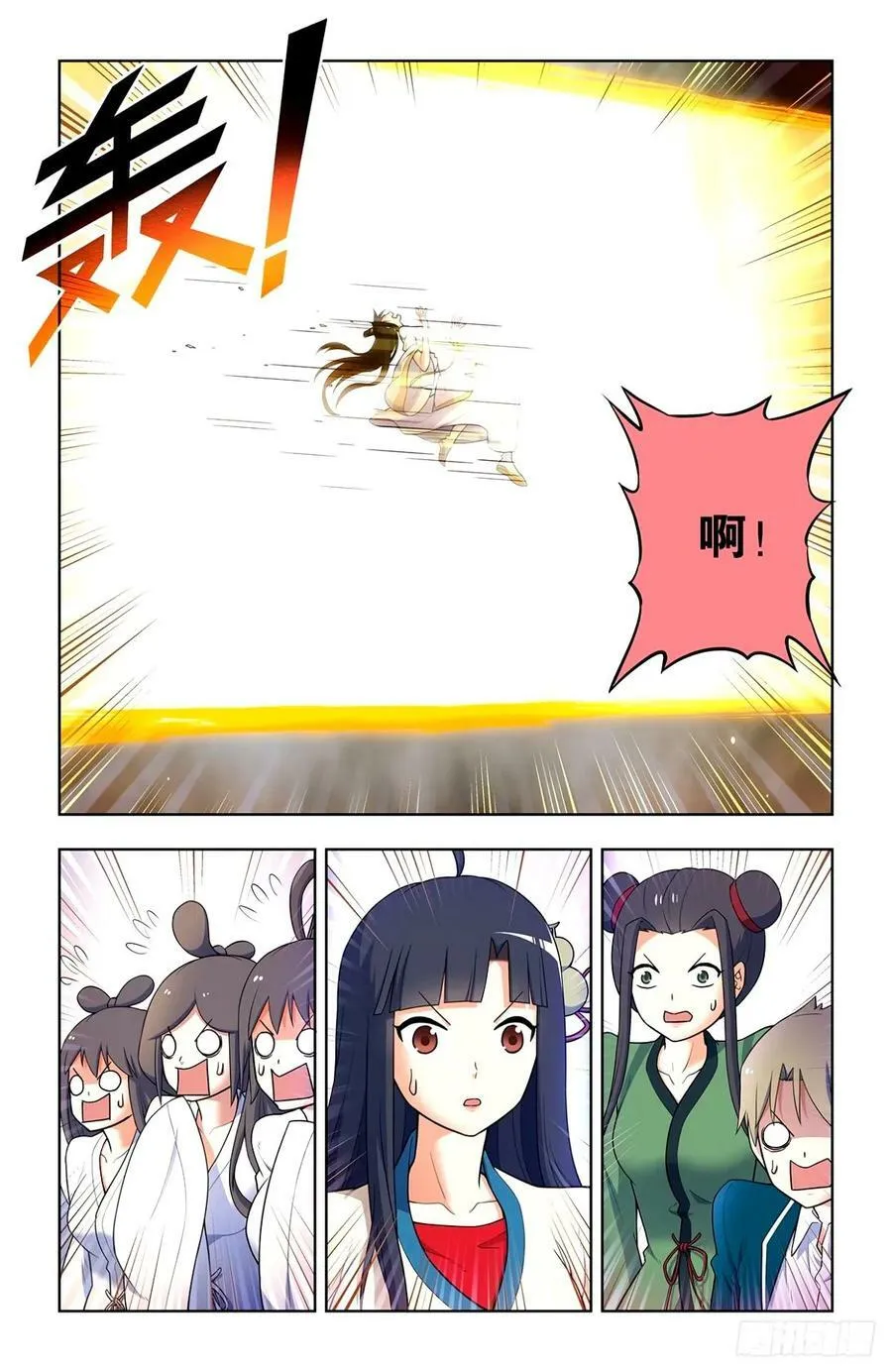 663，战斗必须打脸才解气！ 第4页