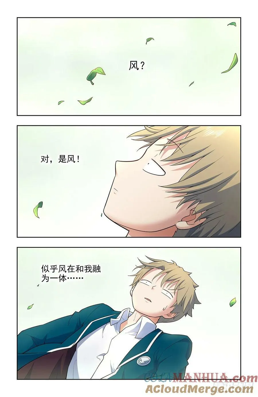 664，高端局！ 第17页