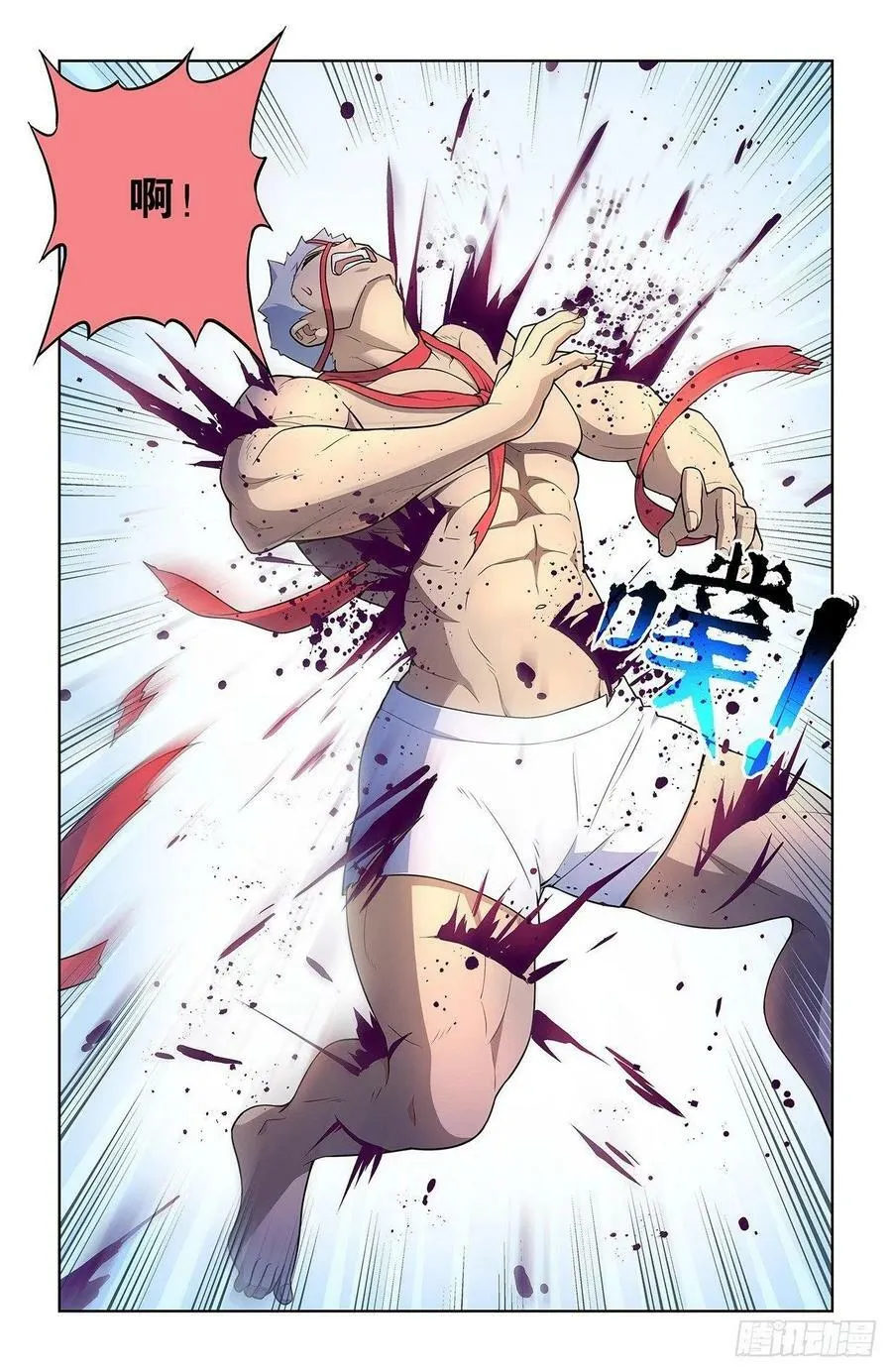 665，临阵突破！ 第2页