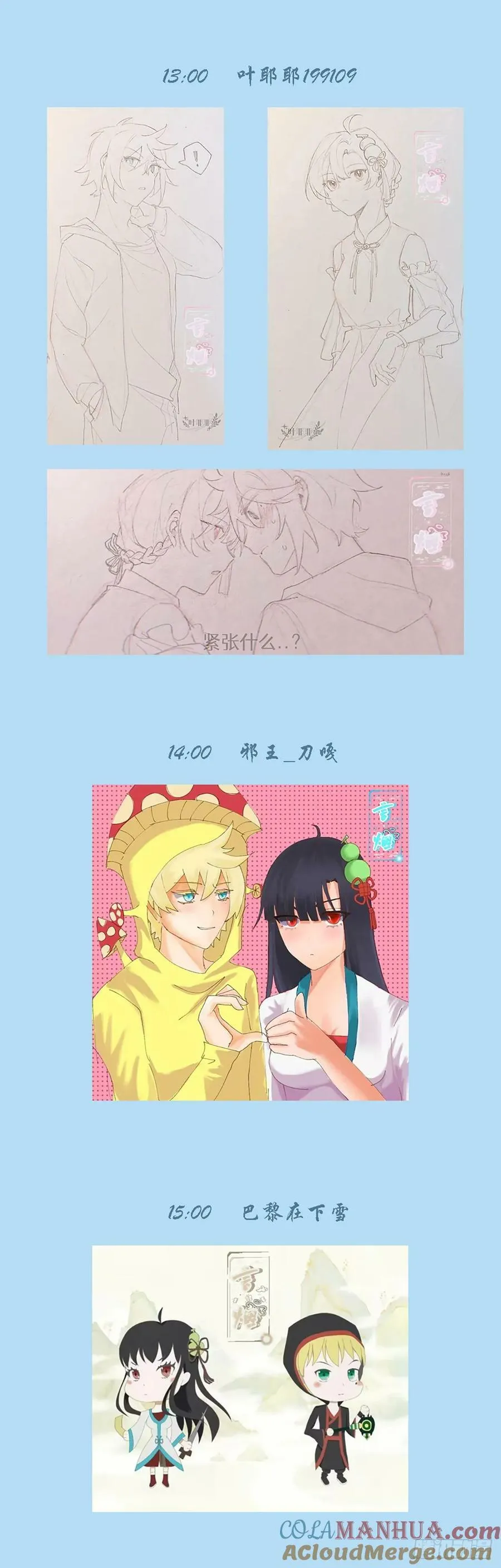 2023,520+521活动 第3页