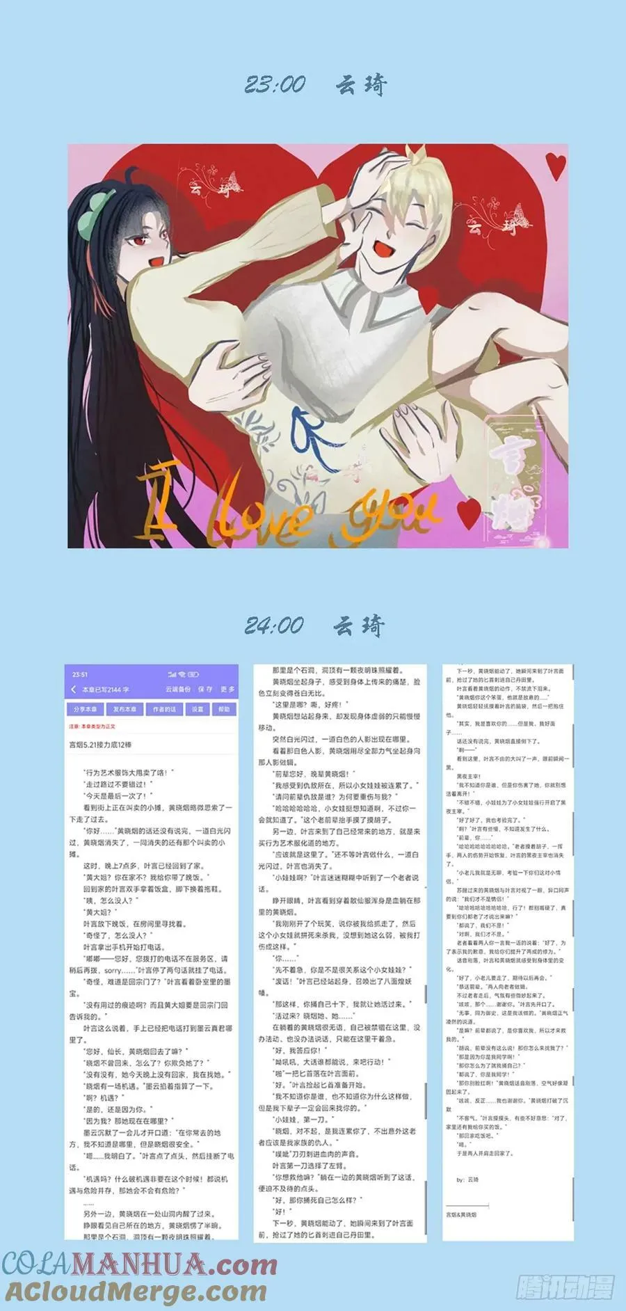 2023,520+521活动 第6页