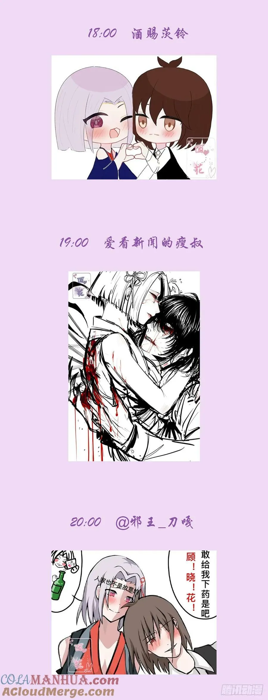 2023,520+521活动 第10页