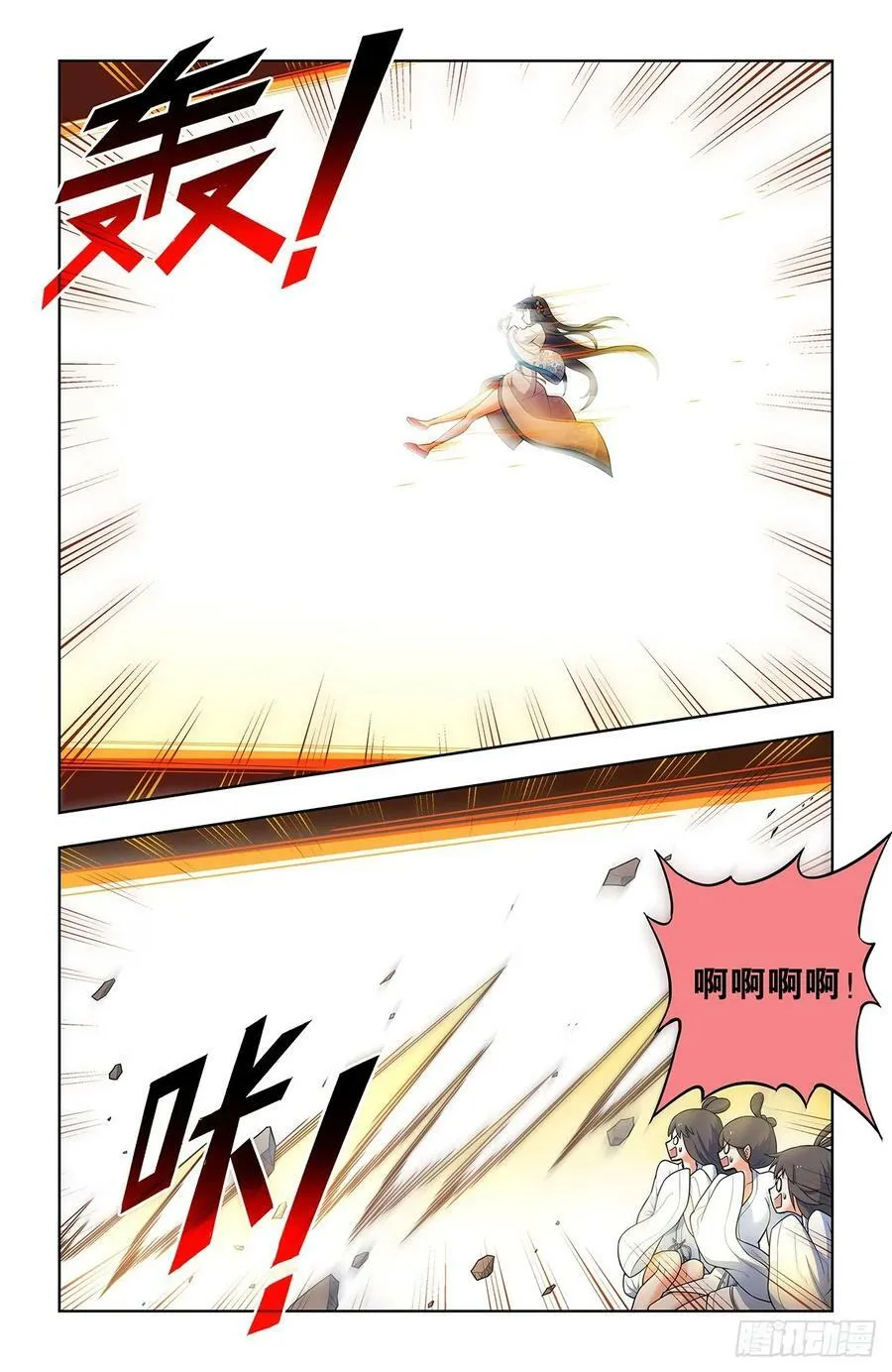 668，银鸾VS黄晓烟 第14页