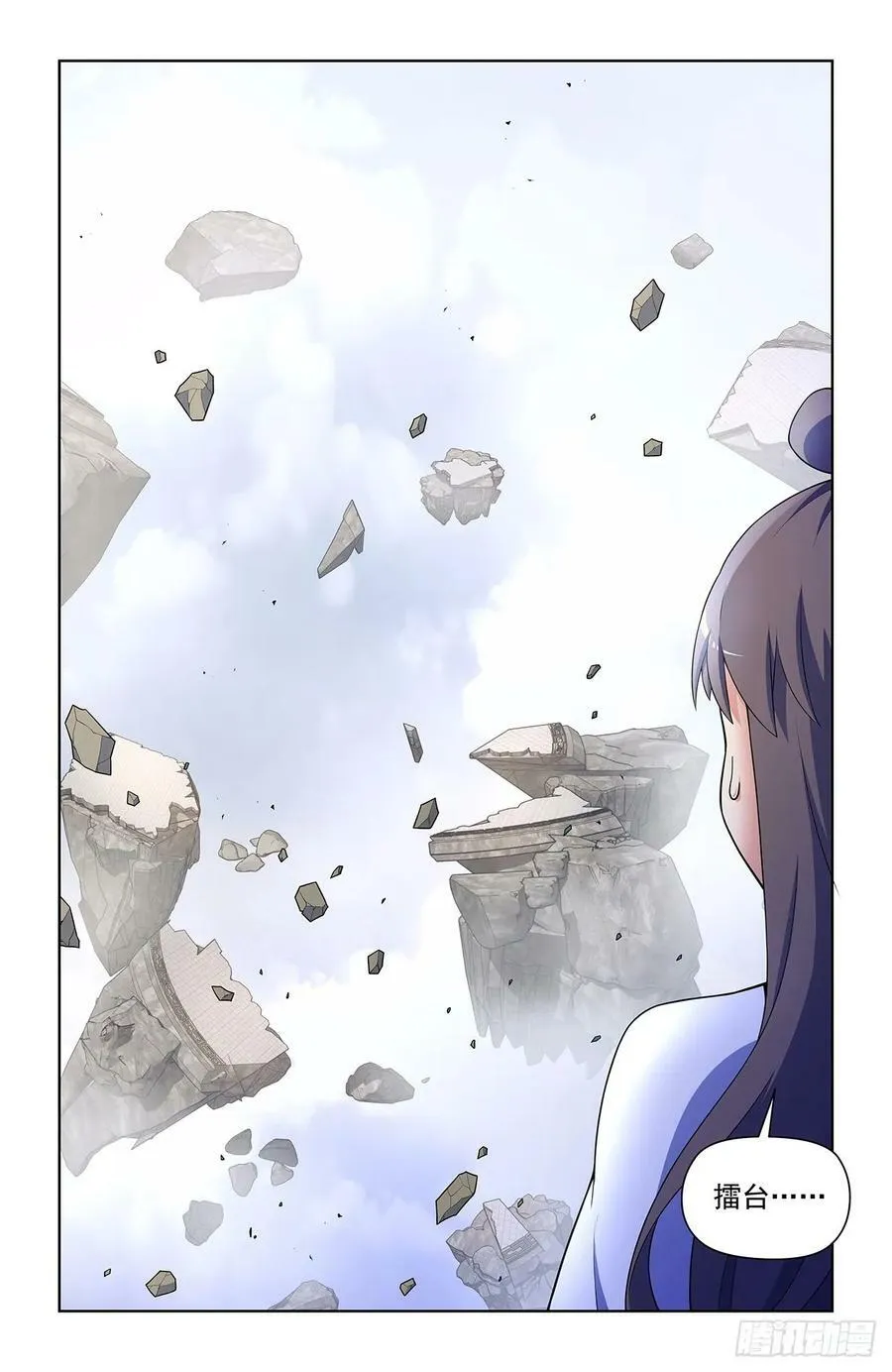 668，银鸾VS黄晓烟 第16页