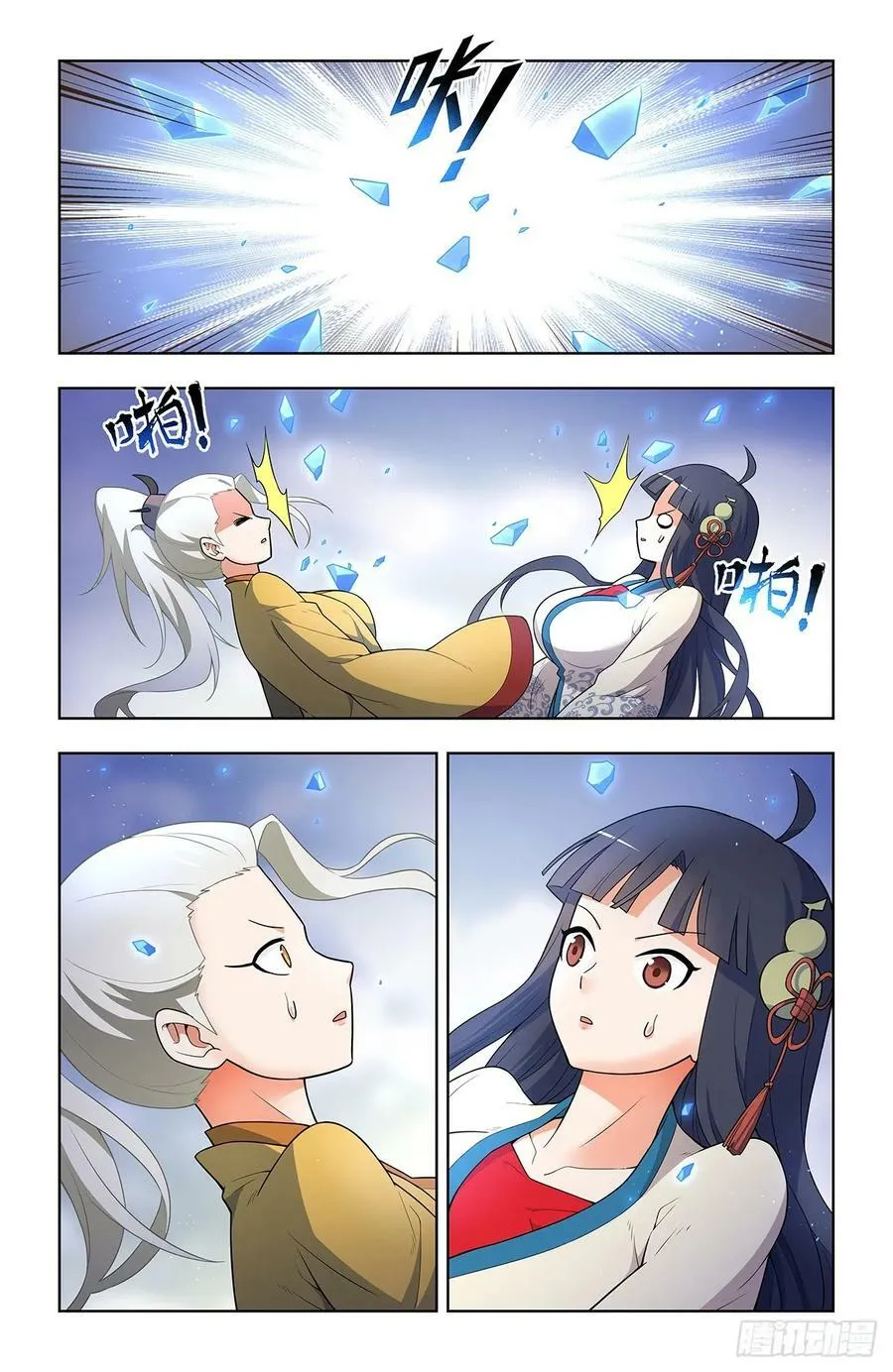 670，银鸾VS黄晓烟3 第16页