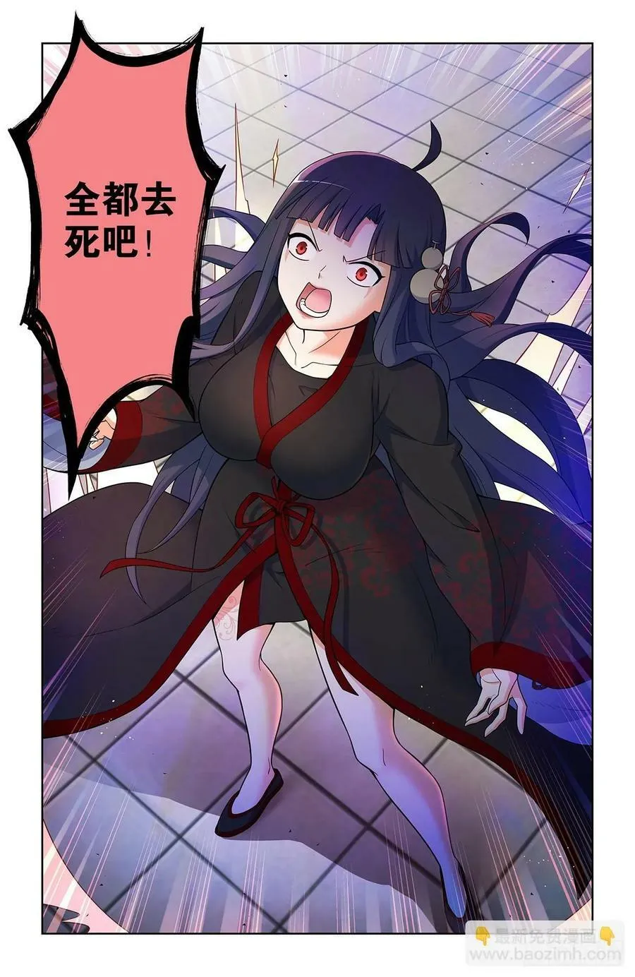 672，银鸾VS黄晓烟5 第8页