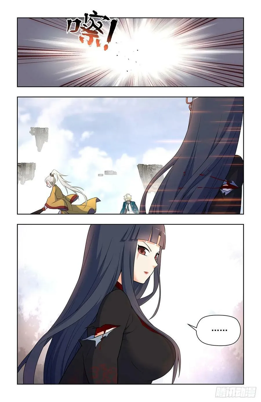 672，银鸾VS黄晓烟5 第18页