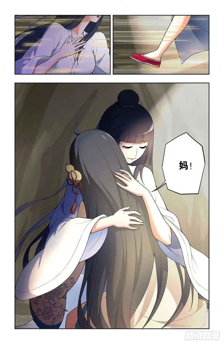 671，银鸾VS黄晓烟4 第2页