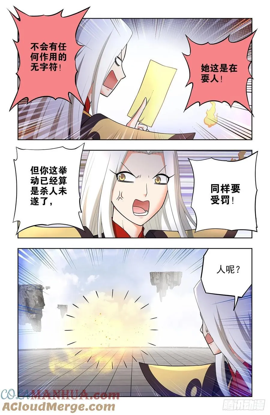 674，血条 第3页