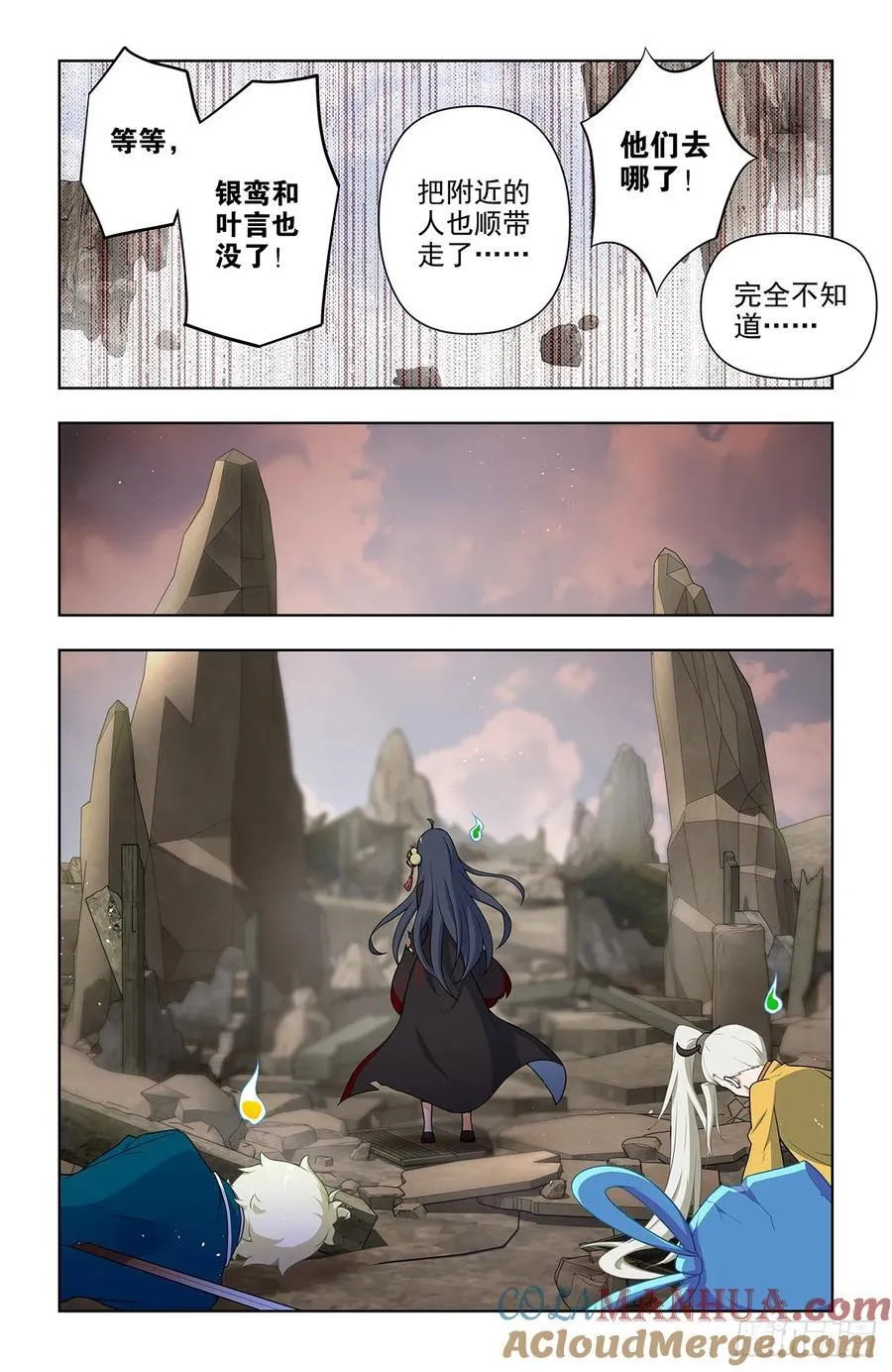674，血条 第5页