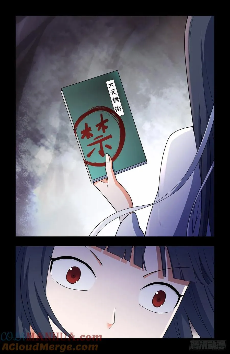 674，血条 第7页