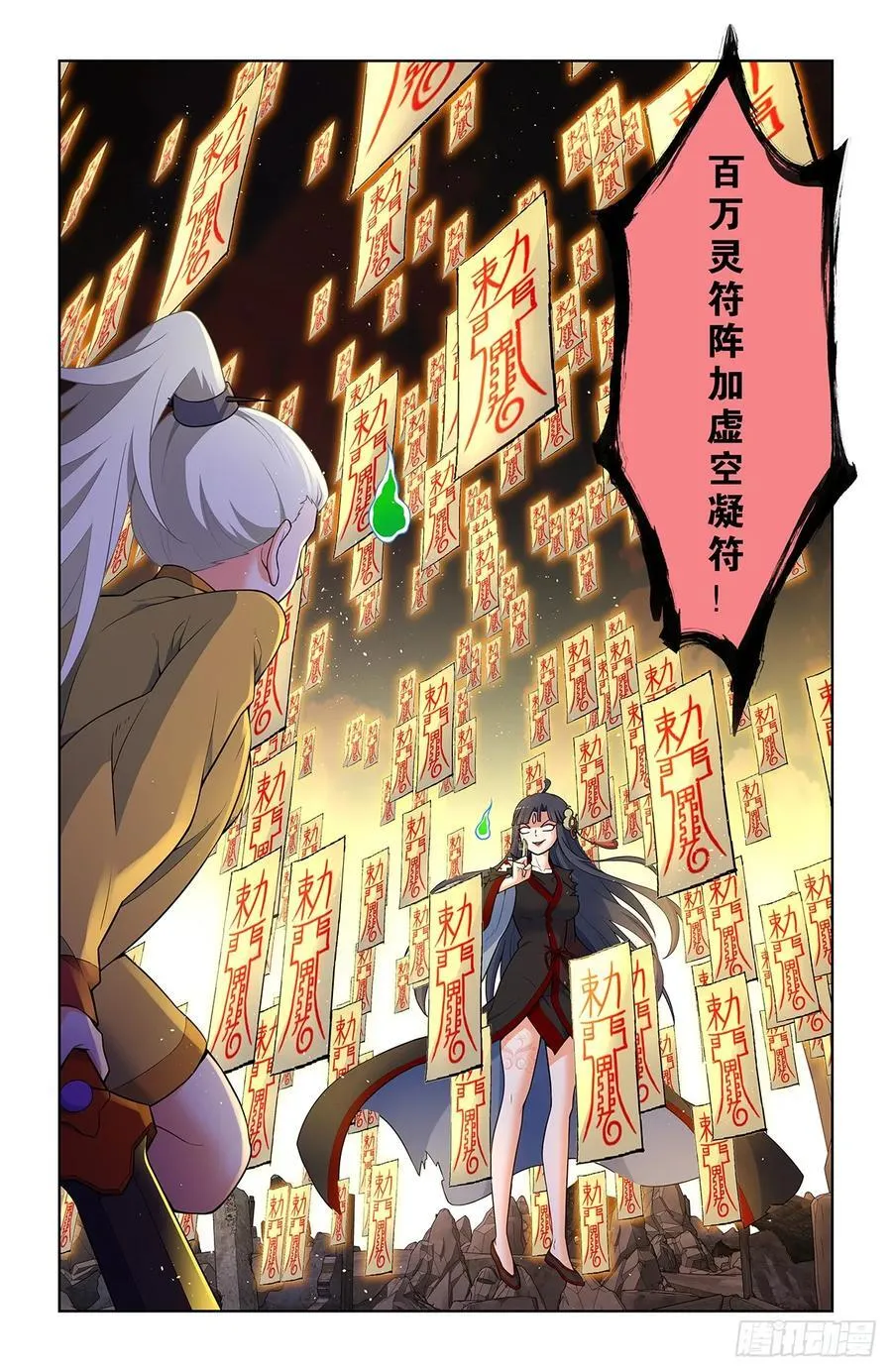 674，血条 第14页