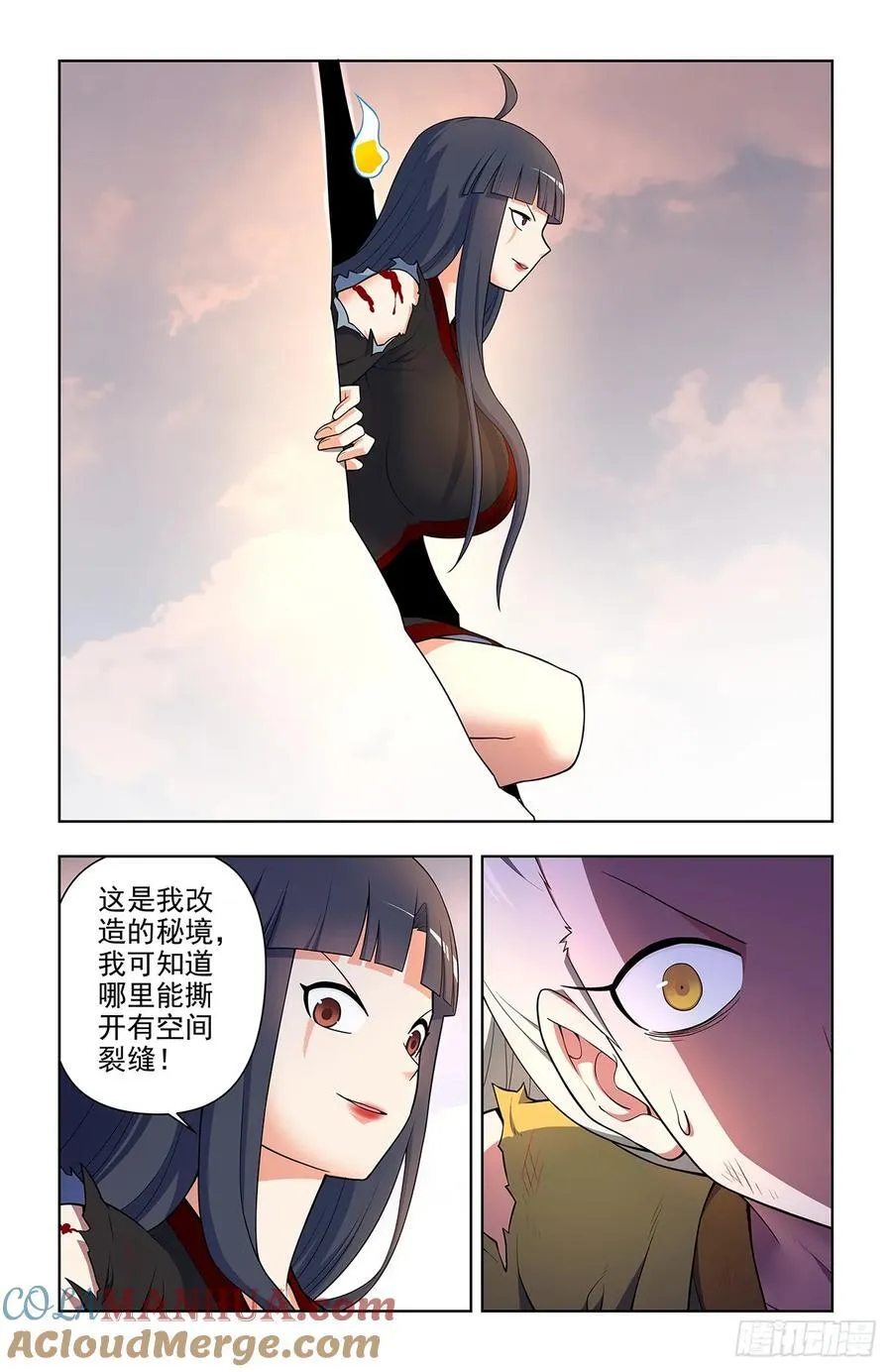 675，终究还是要来…… 第7页