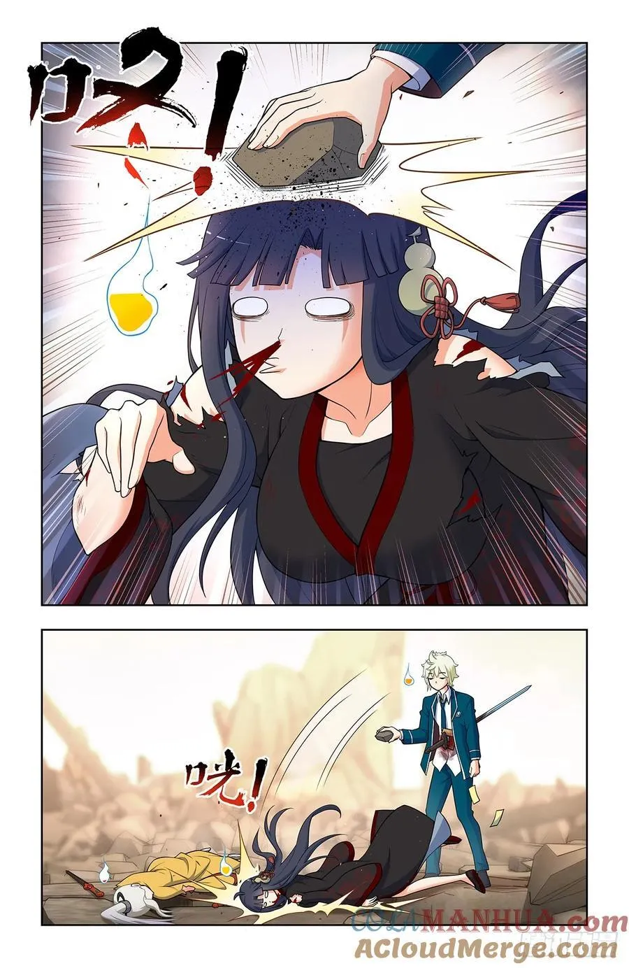 675，终究还是要来…… 第11页
