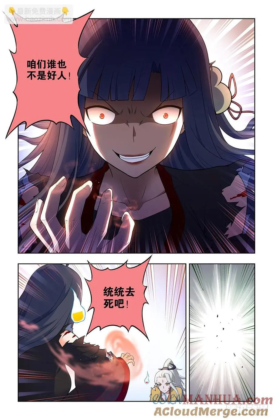 675，终究还是要来…… 第17页