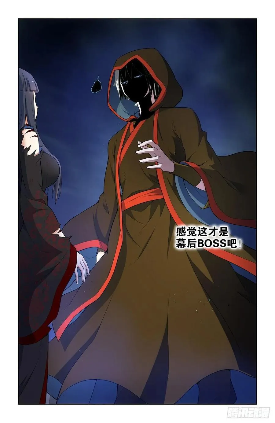676，王者再临 第2页