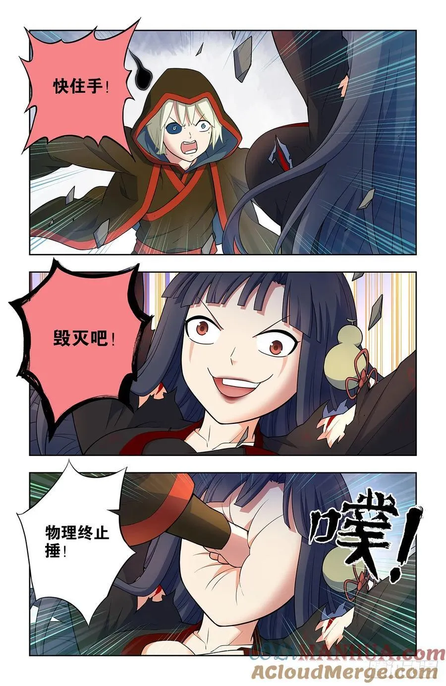 676，王者再临 第17页