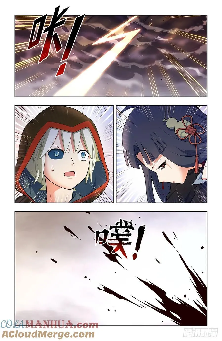 676，王者再临 第19页