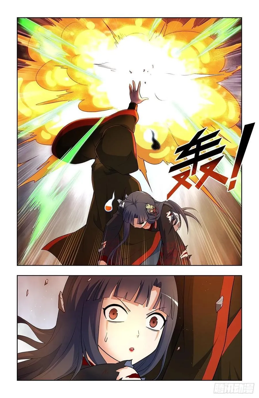 667，雷劫反噬 第4页