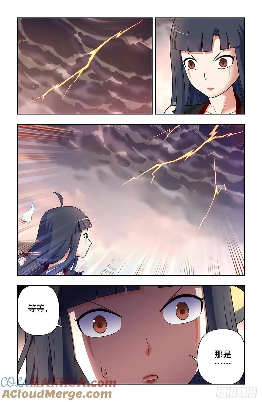 667，雷劫反噬 第19页