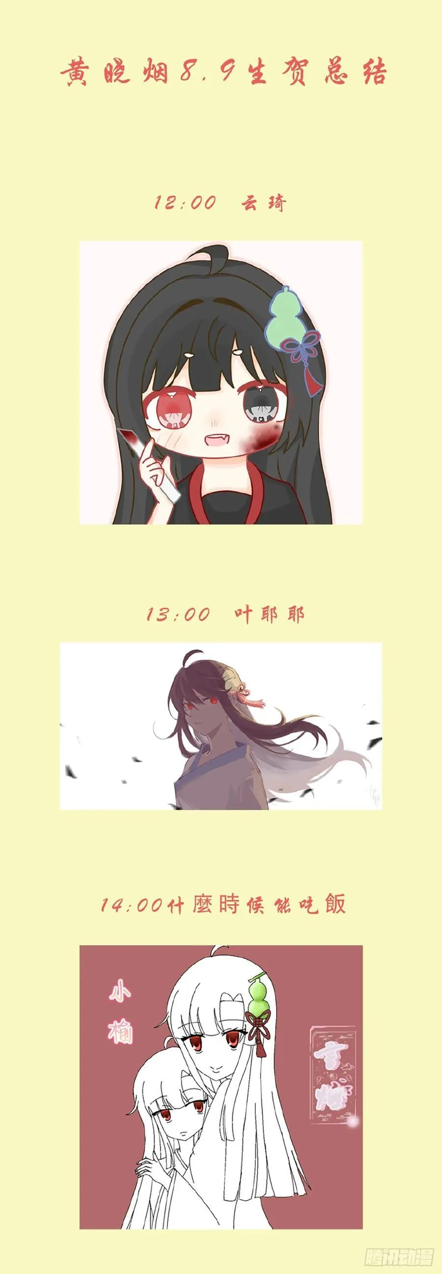 667，雷劫反噬 第22页