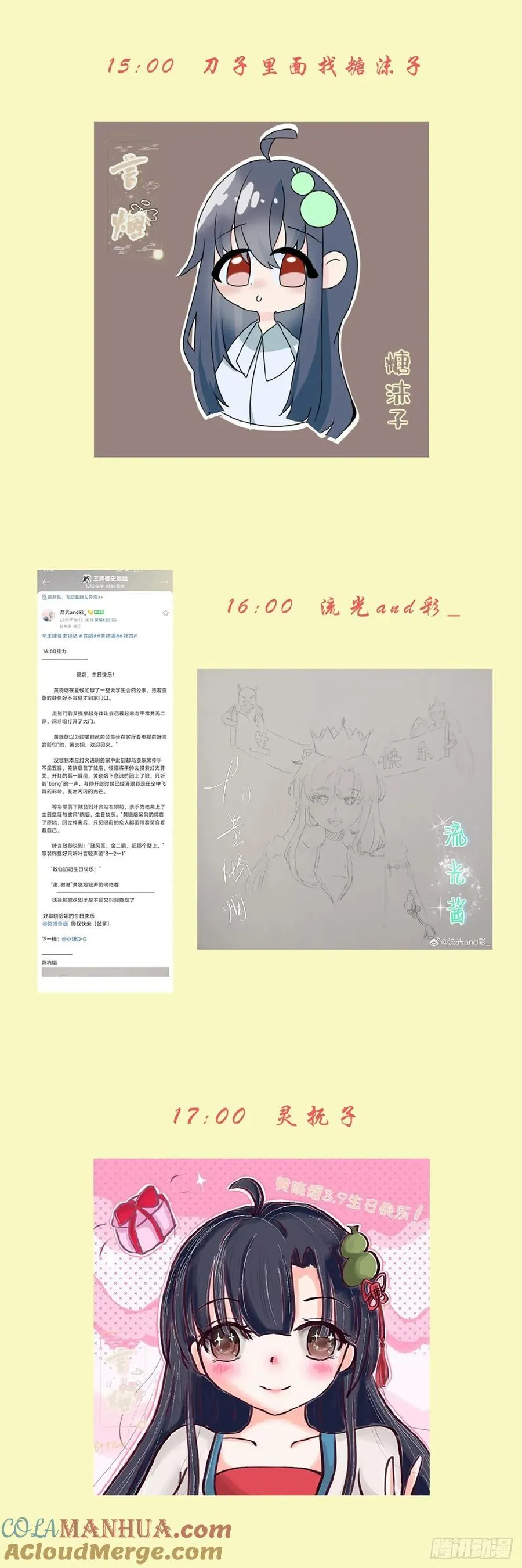 667，雷劫反噬 第23页