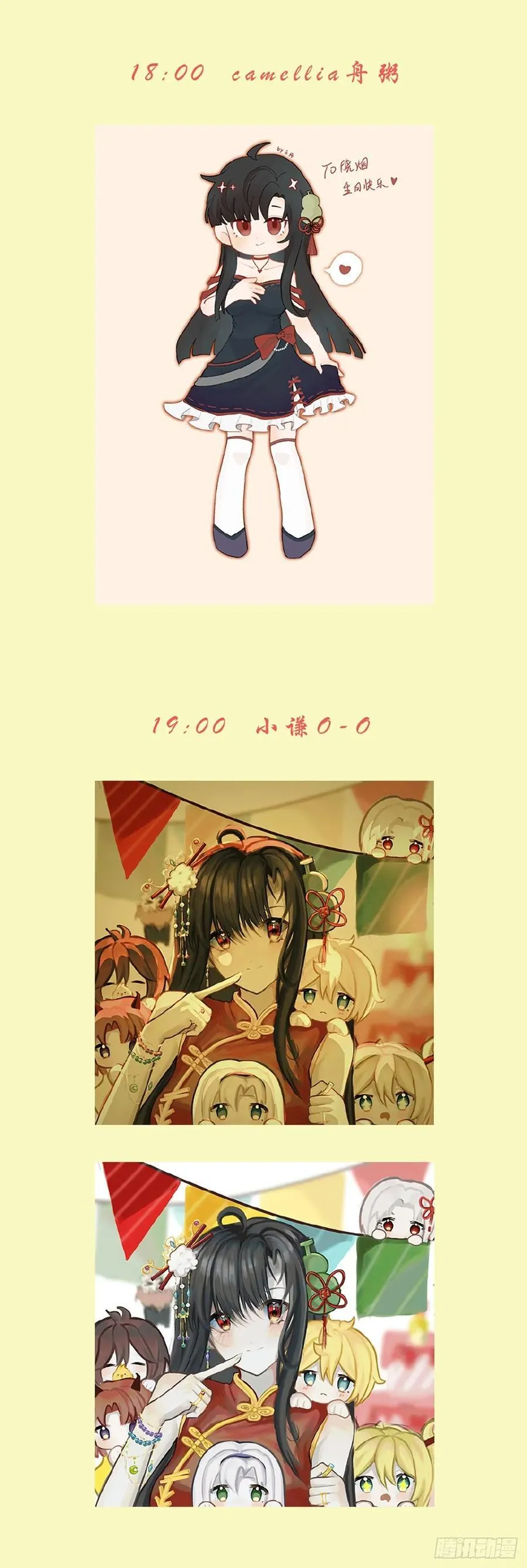 667，雷劫反噬 第24页