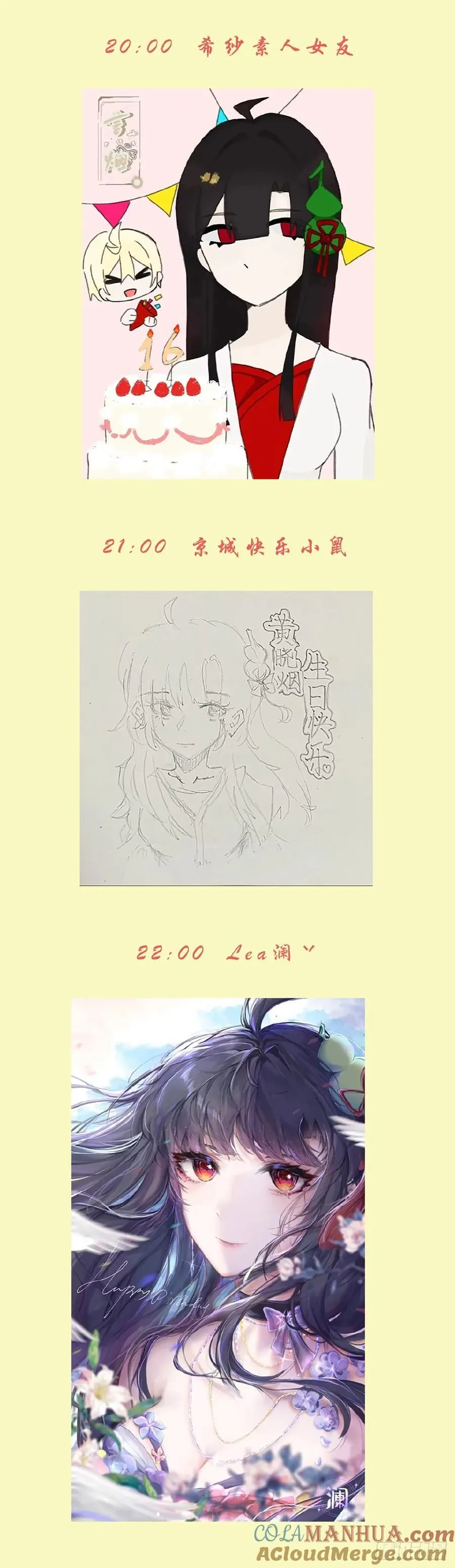 667，雷劫反噬 第25页