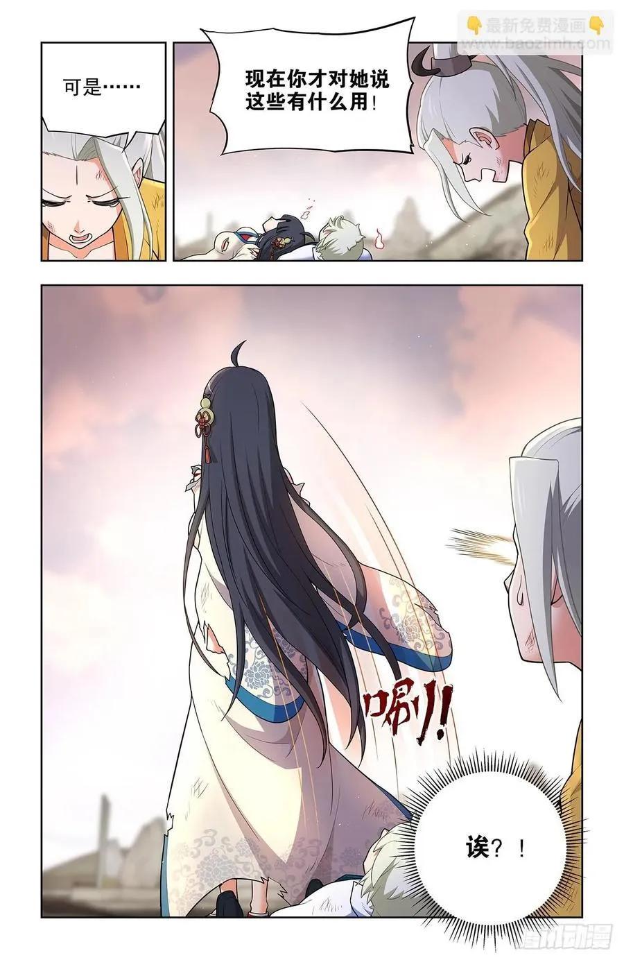 679，喜欢你2 第10页