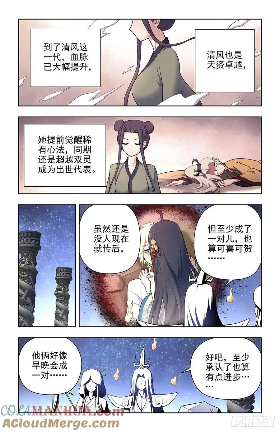 682，加速世界？ 第3页
