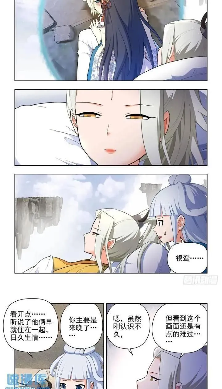 681，冠军！ 第2页