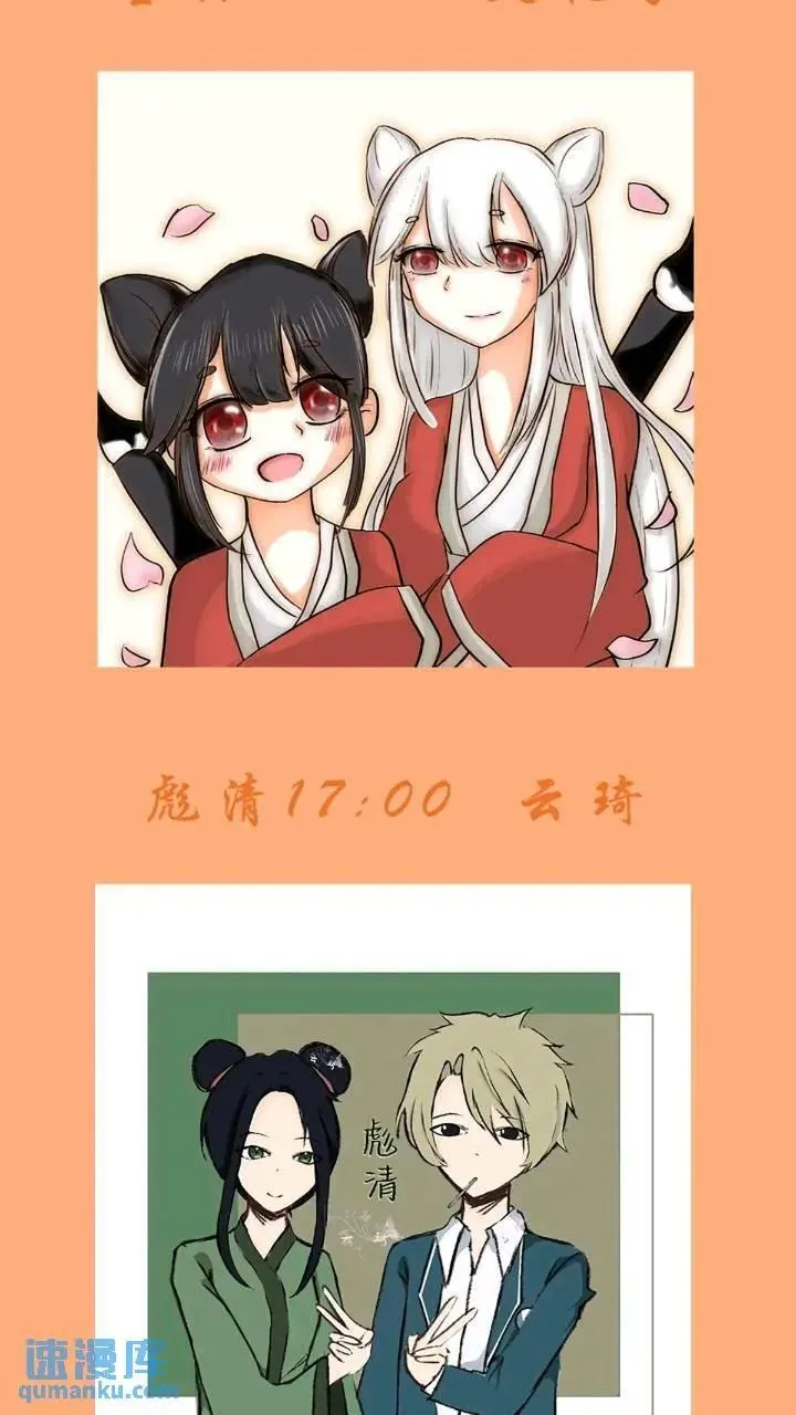 681，冠军！ 第20页