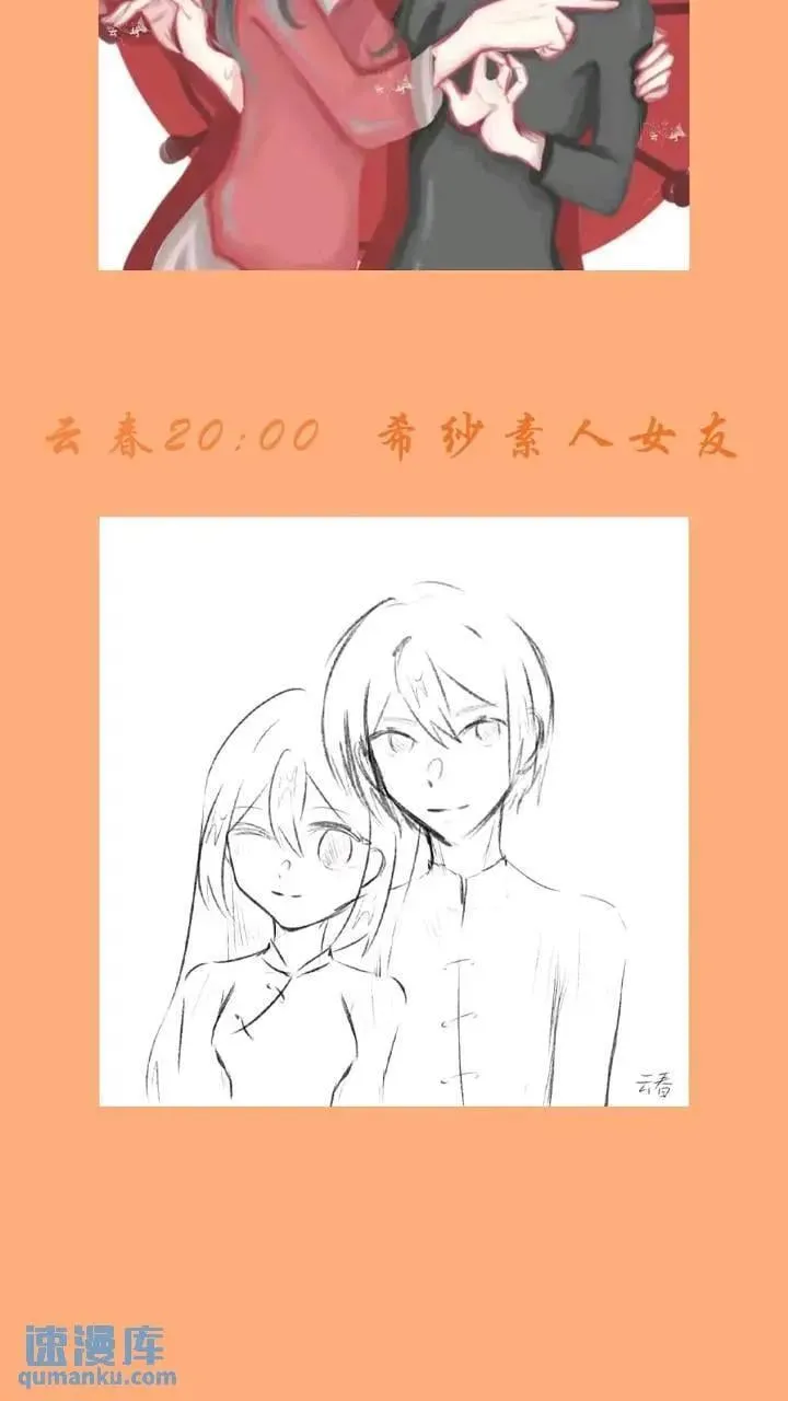 681，冠军！ 第22页