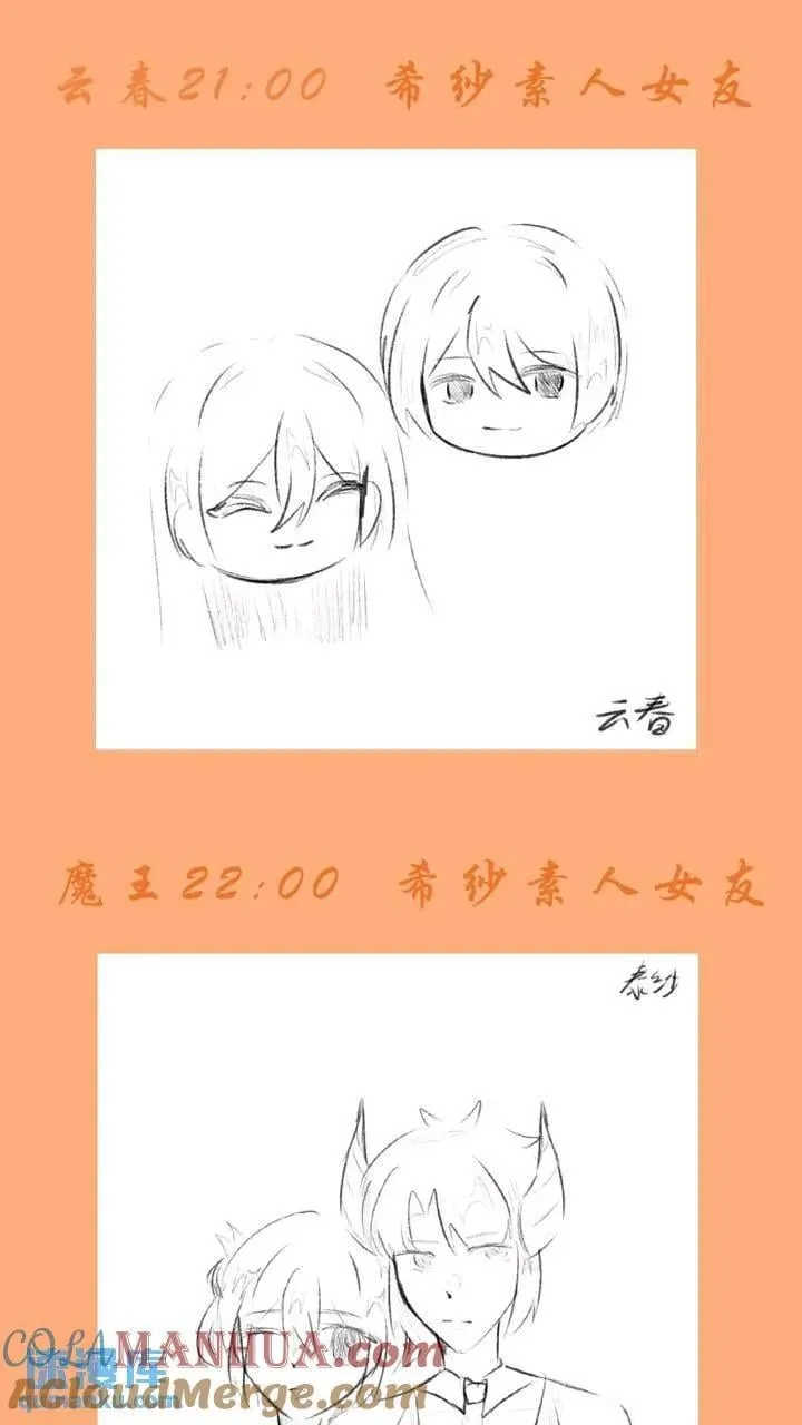 681，冠军！ 第23页