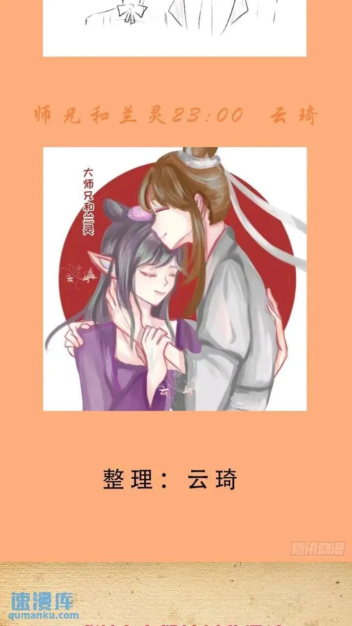 681，冠军！ 第24页