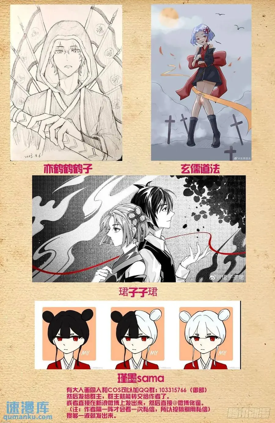 683，你对老王一无所知 第22页