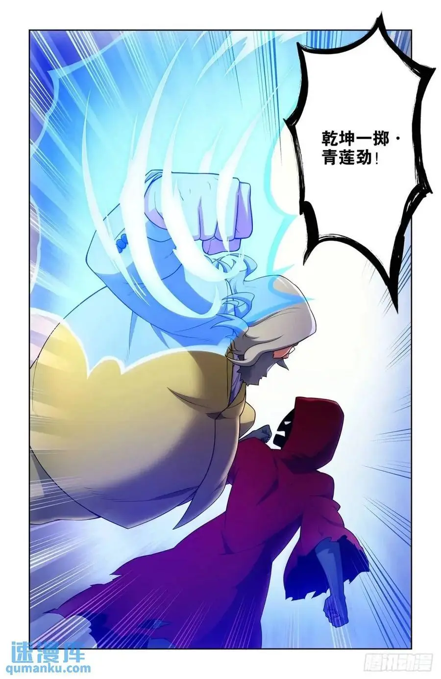 691，狗男女 第6页