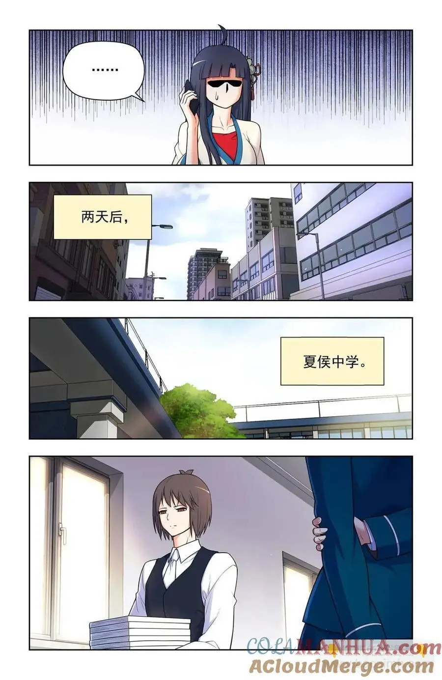 692，肉腿妹子 第15页