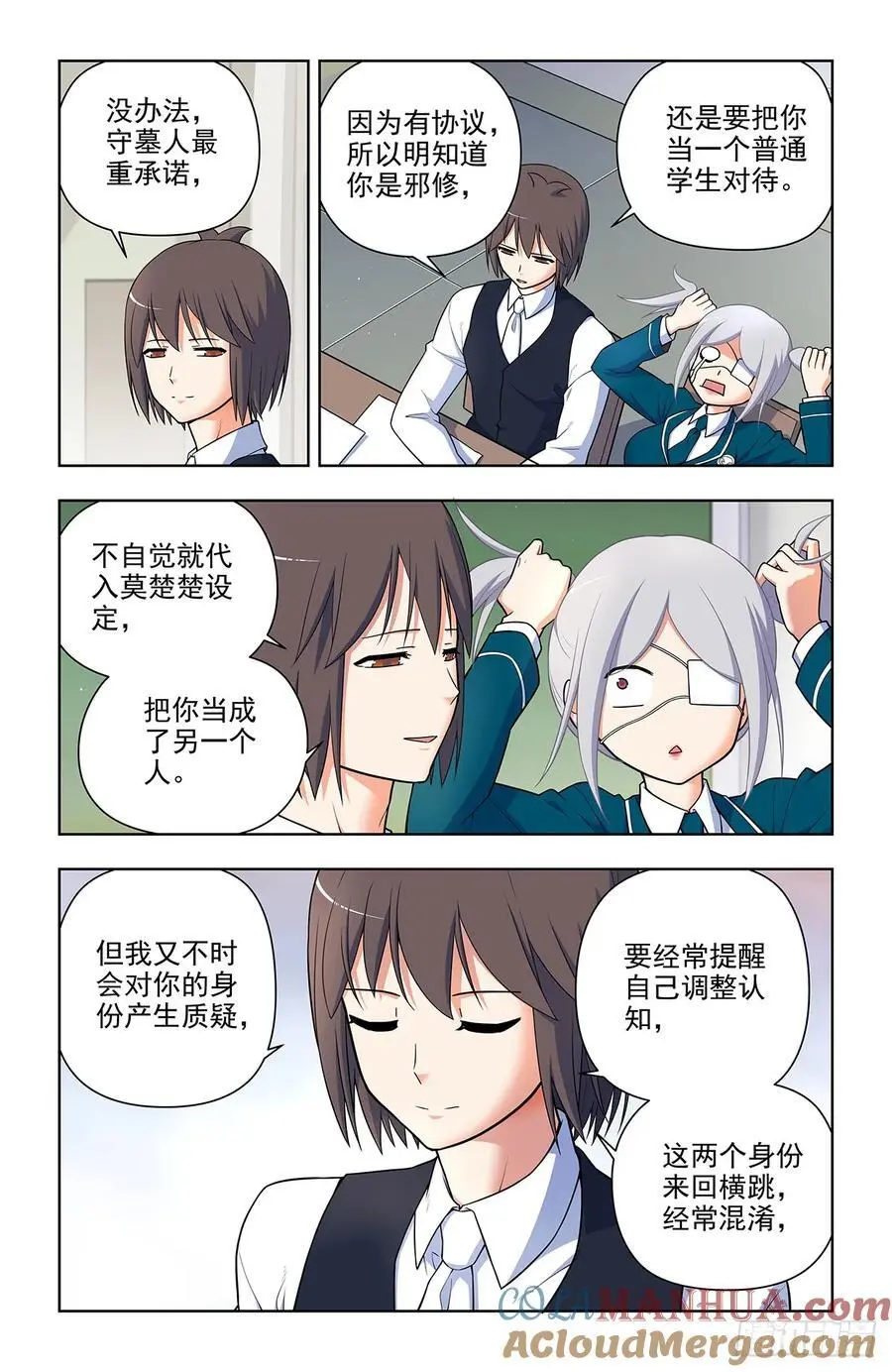694，大家的精神状态都不太好 第11页