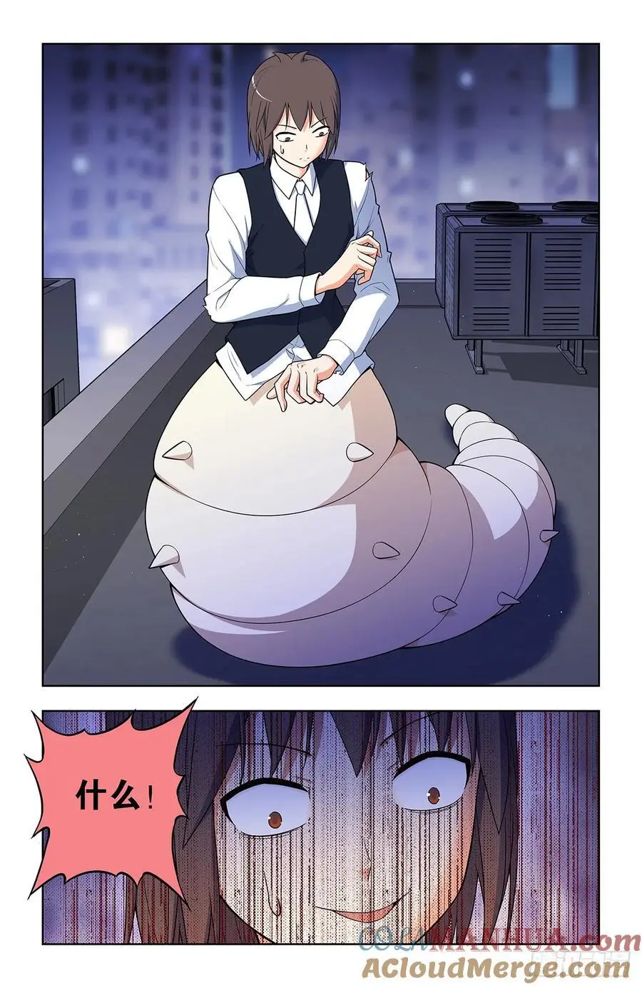 695，应声虫母 第13页