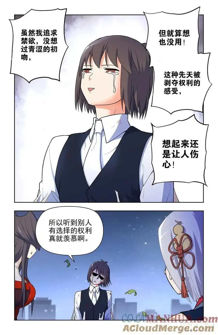 697，好久不见 第3页