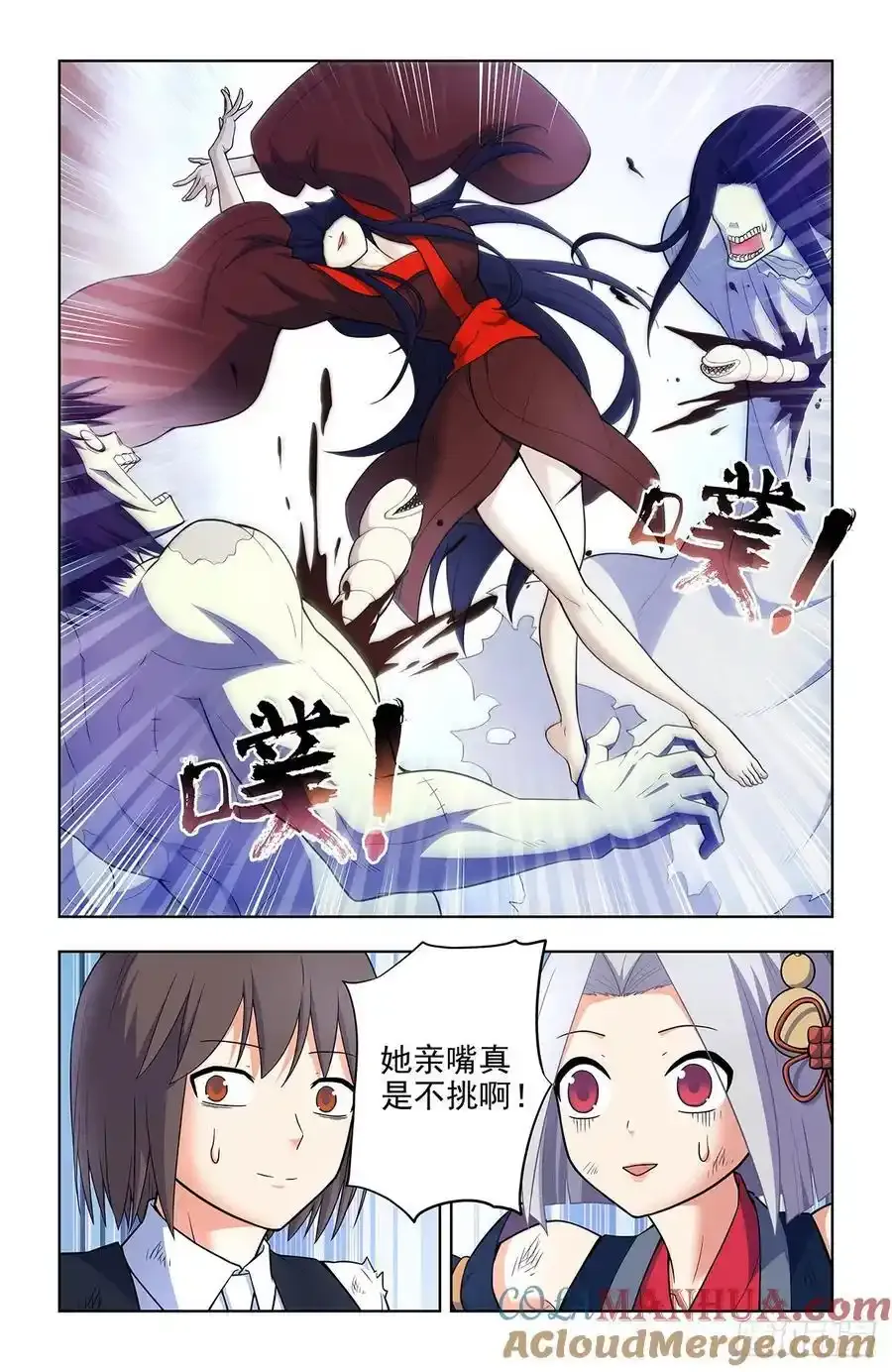 697，好久不见 第7页